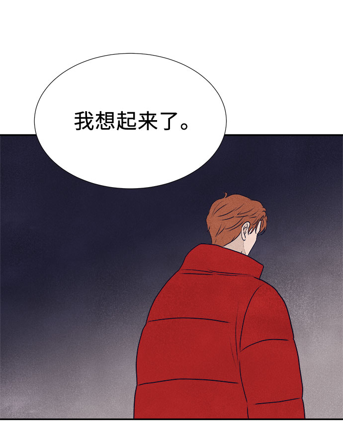 第31话120