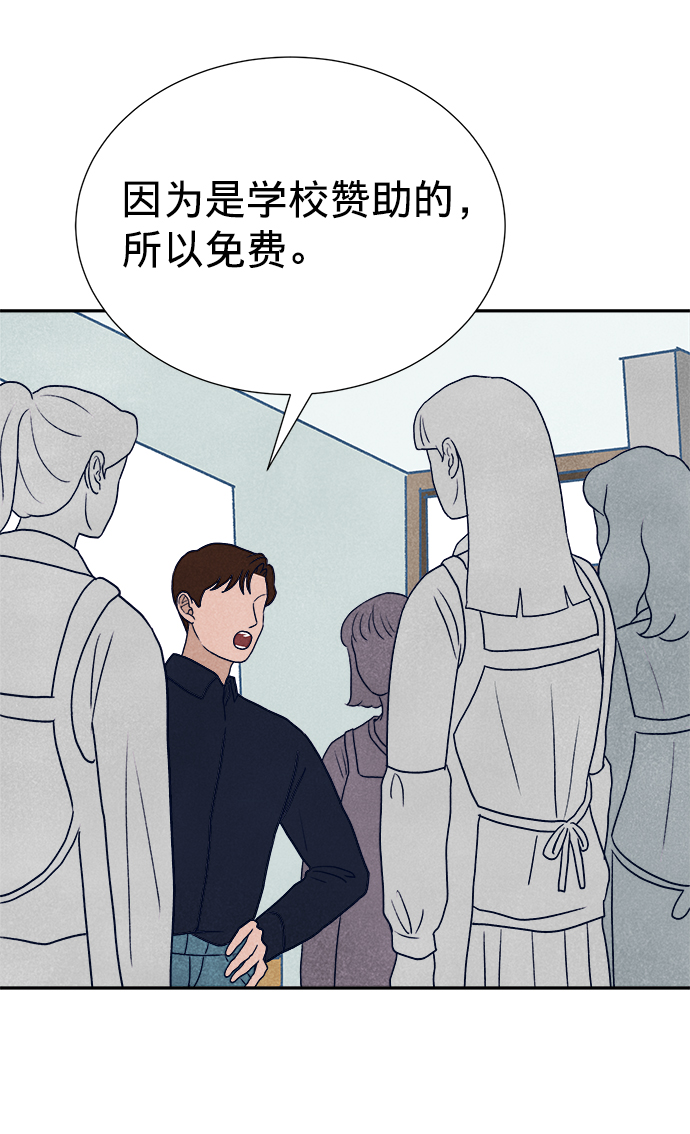 第3话109