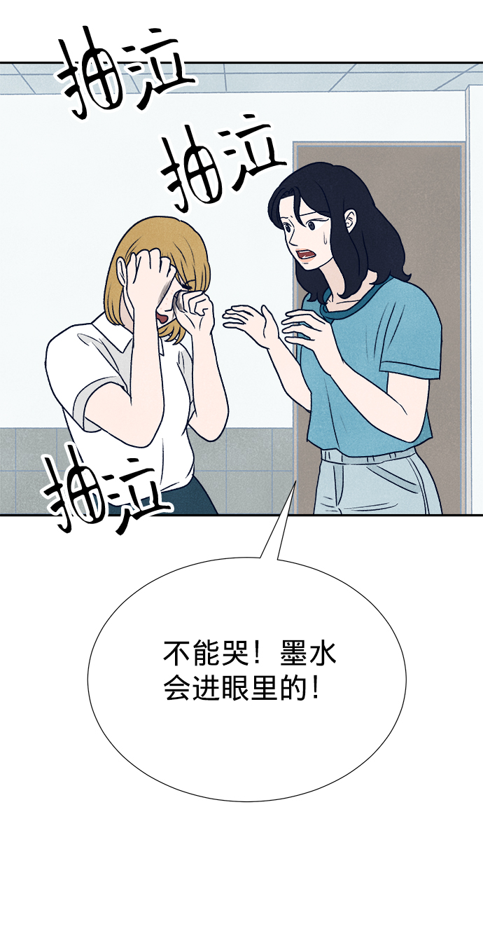 第7话93