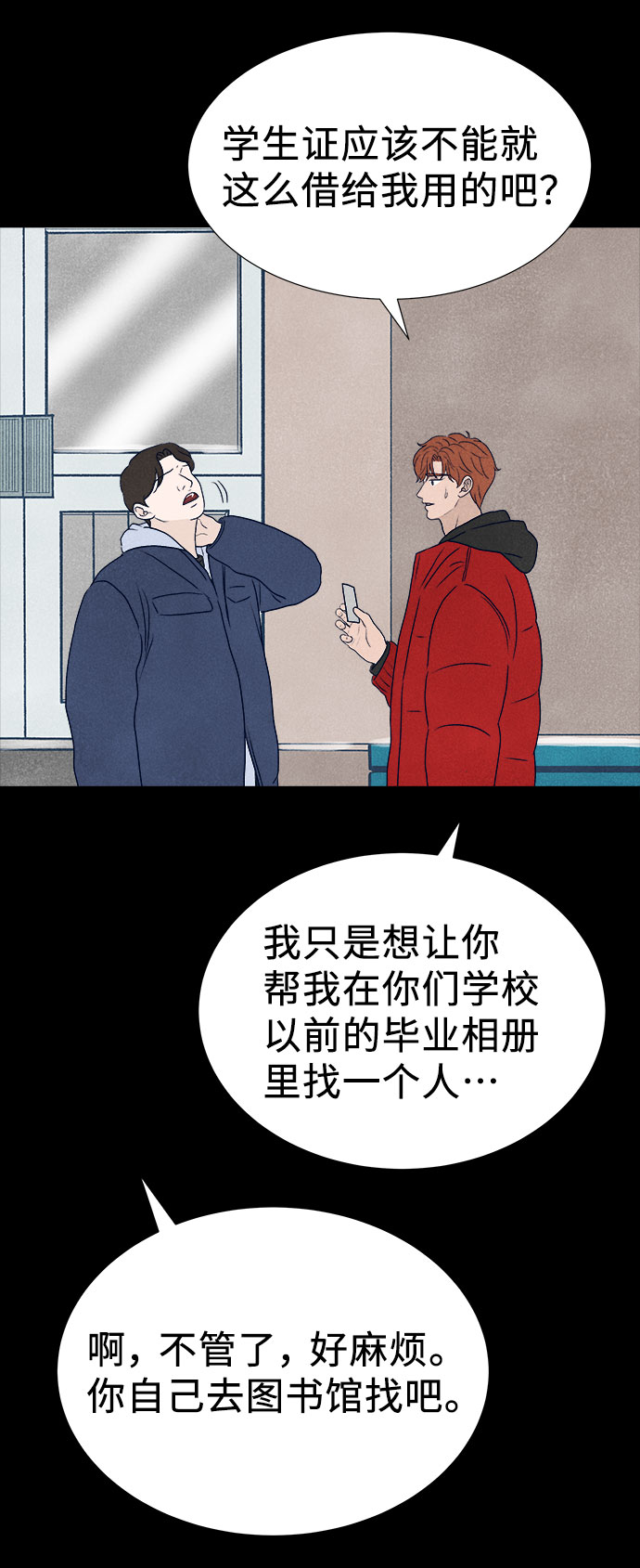 第30话7