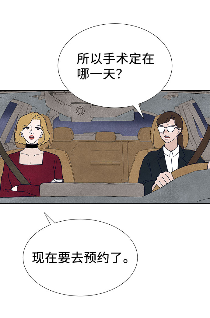 最终话34