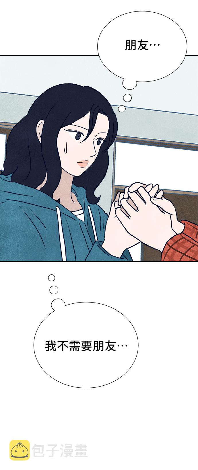 第3话43