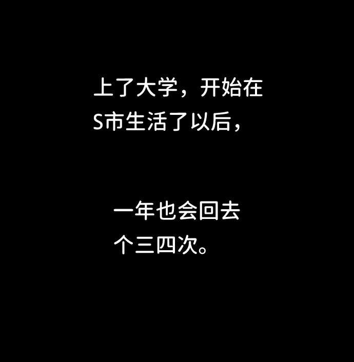 第12话49
