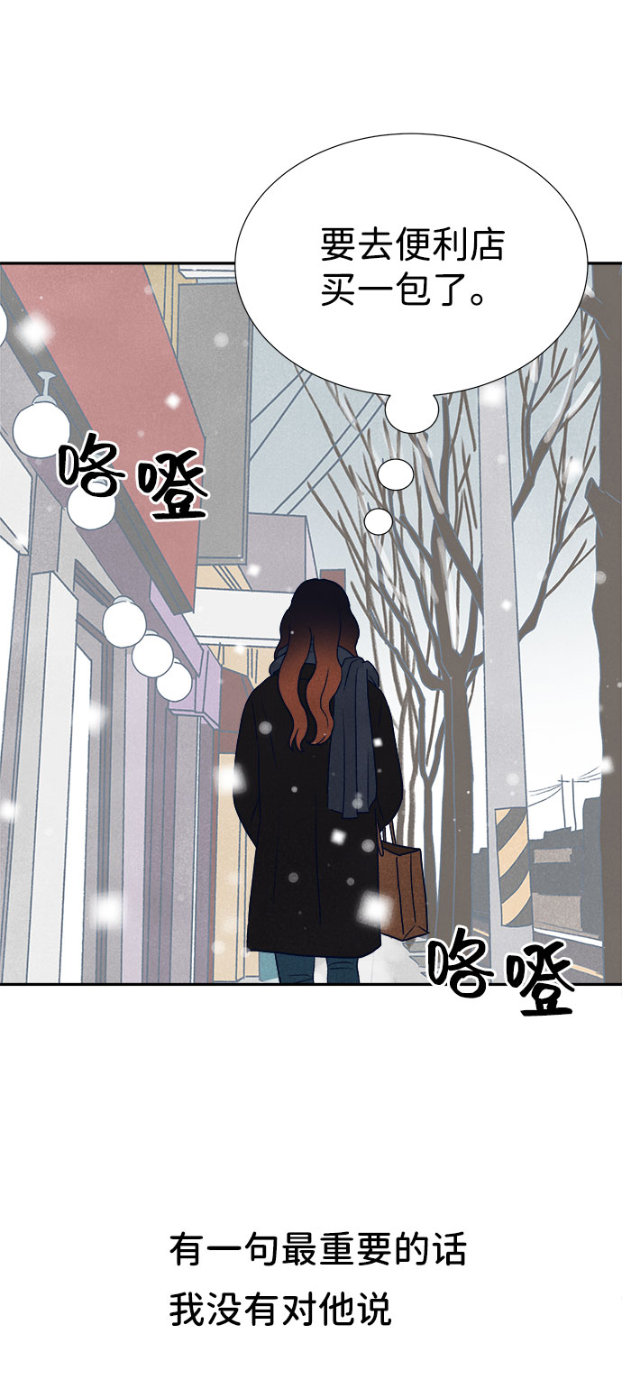 第17话62