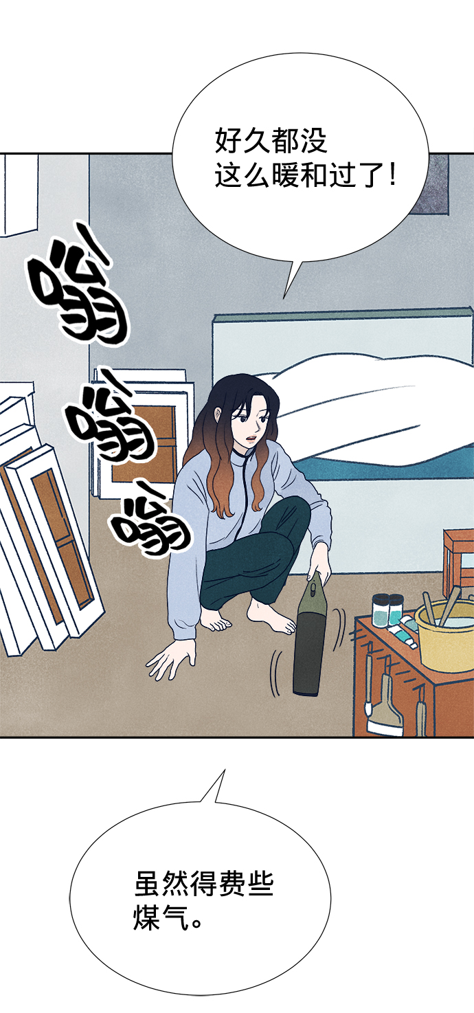 第14话19