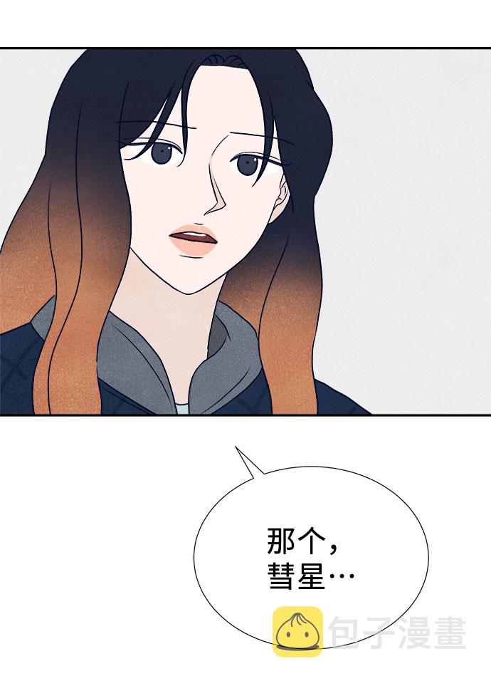 第27话91