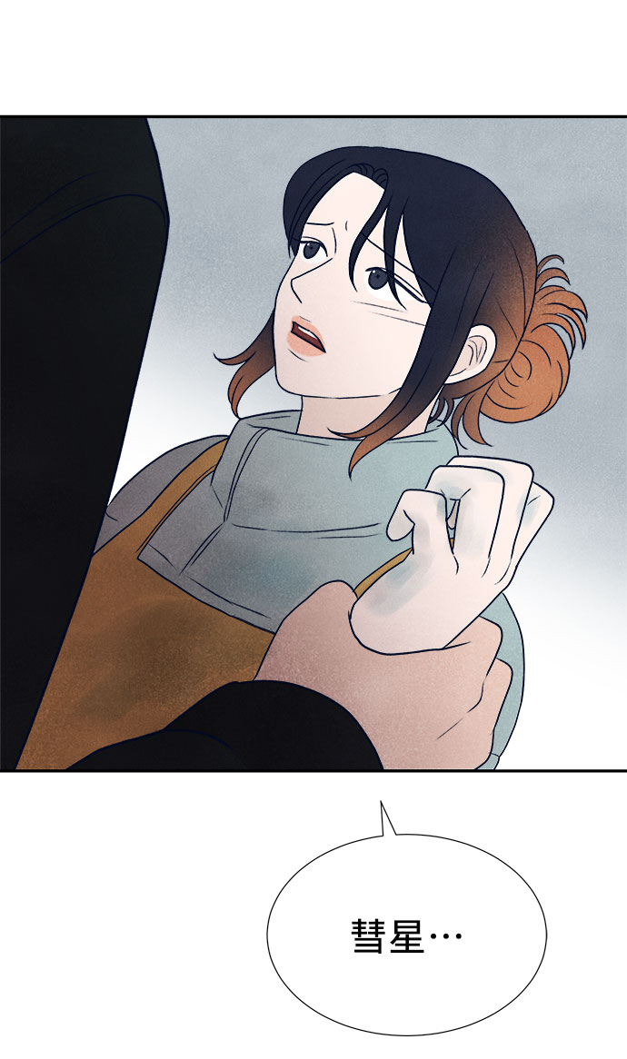 第29话65