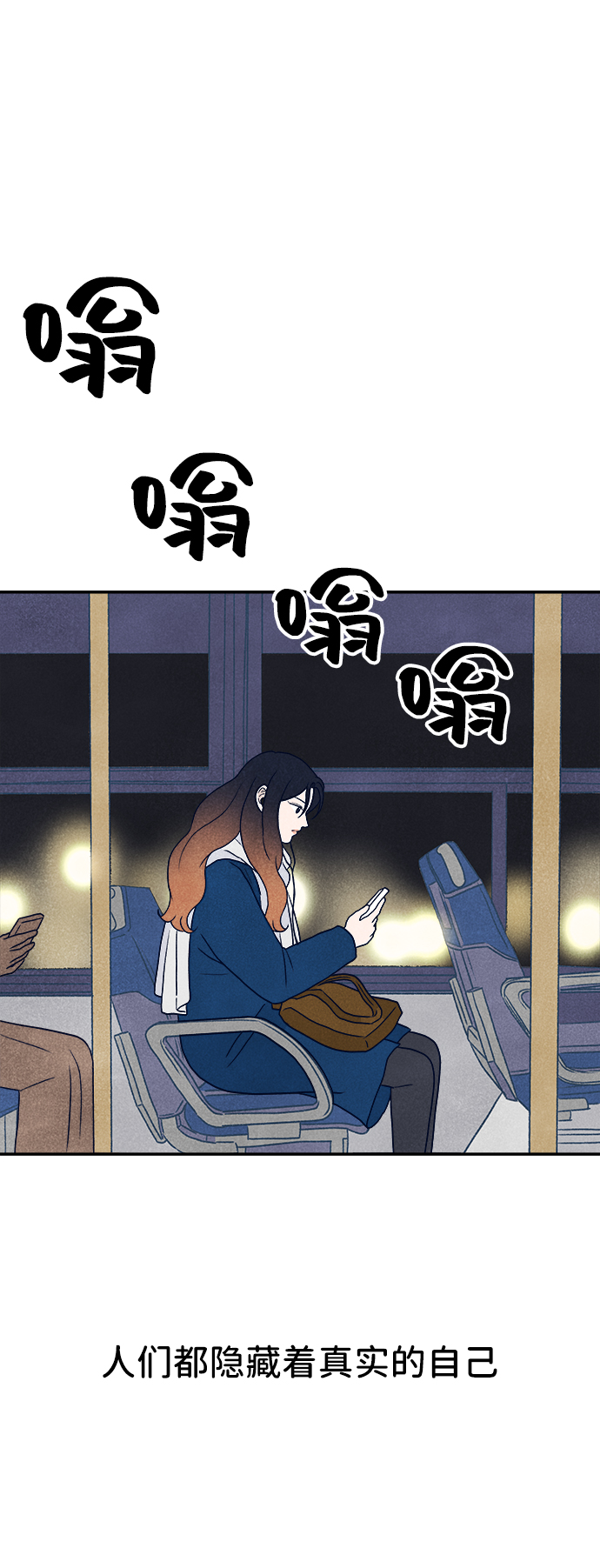第19话56