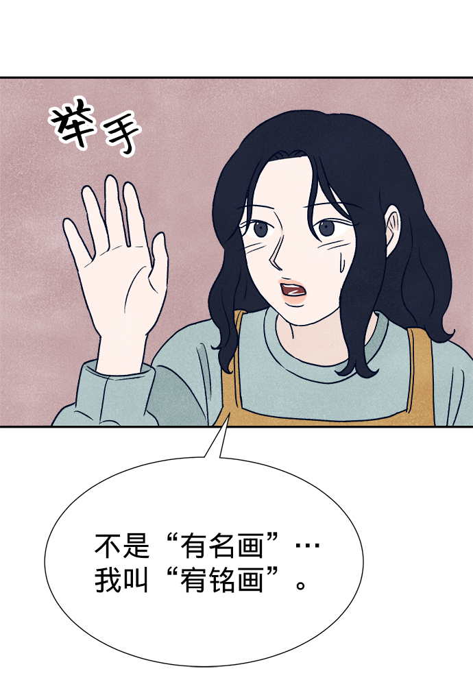 第3话64
