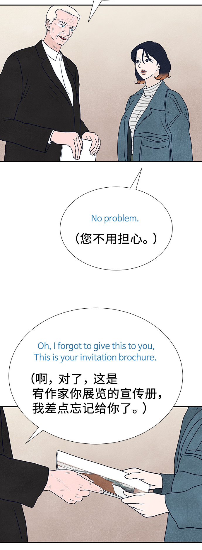 最终话97