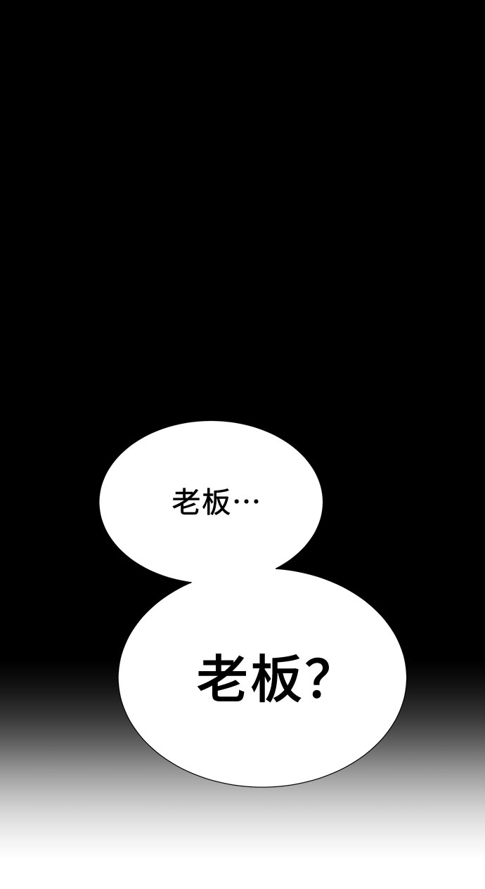 第26话112