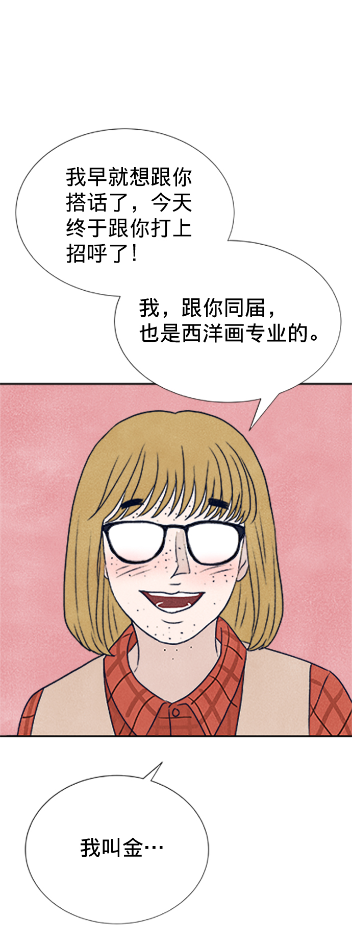 第3话31