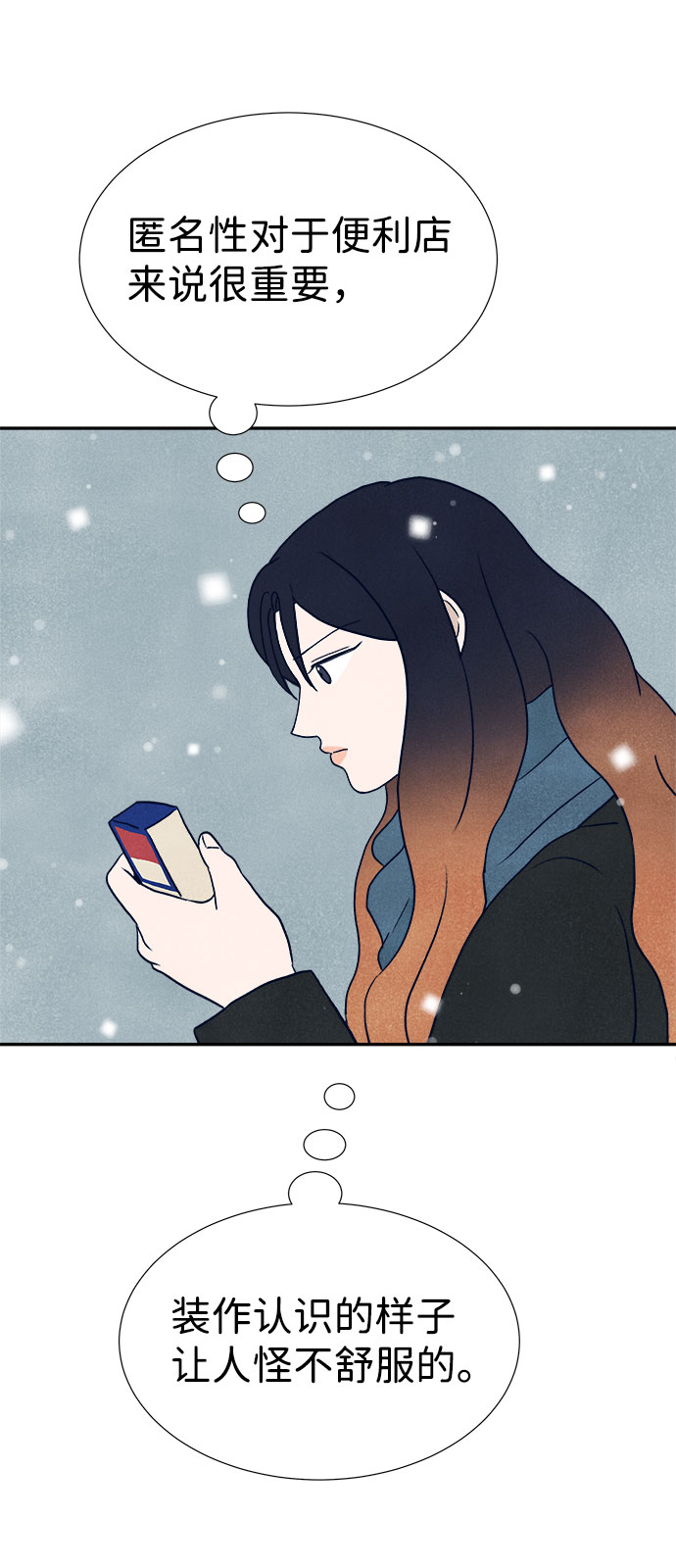 第17话87