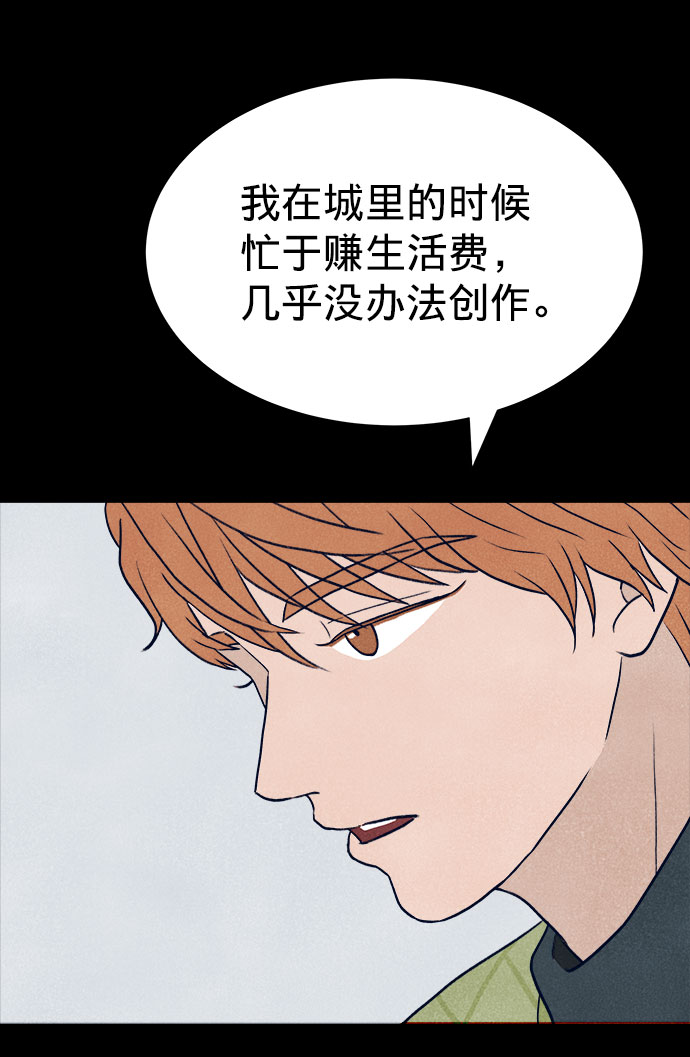 第23话50