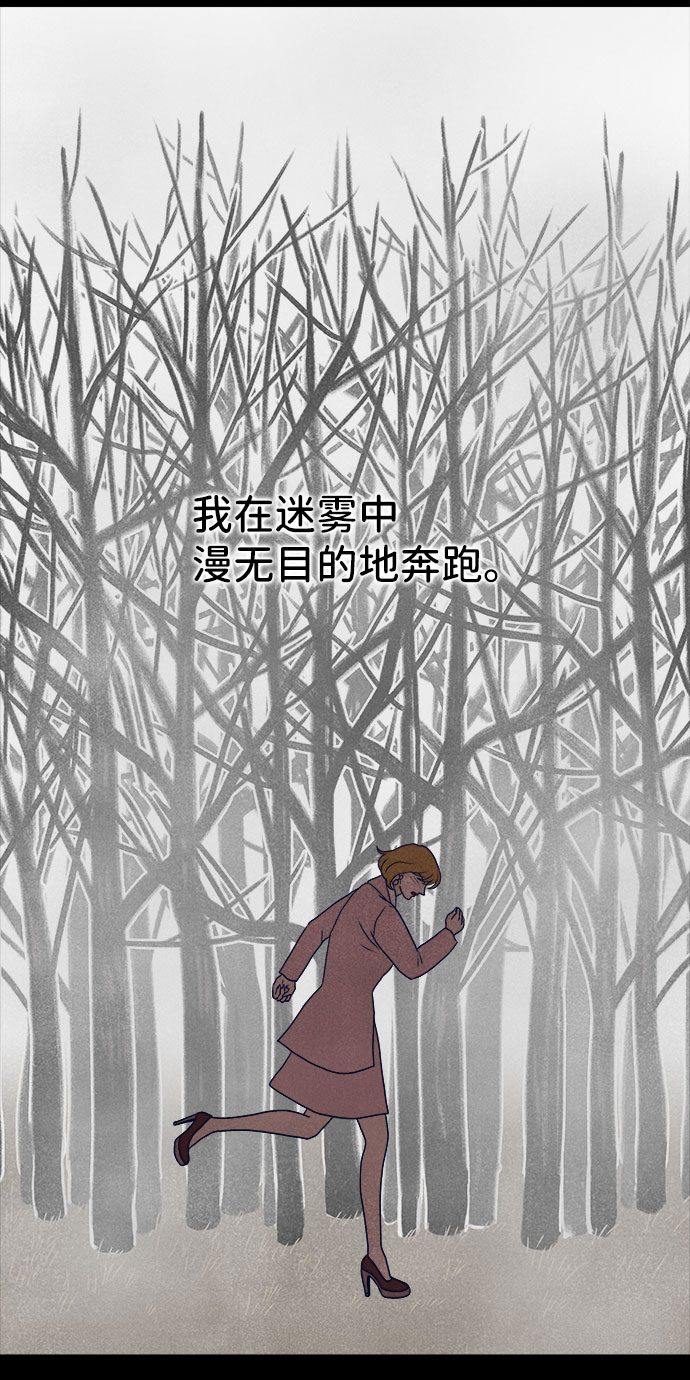 第31话56