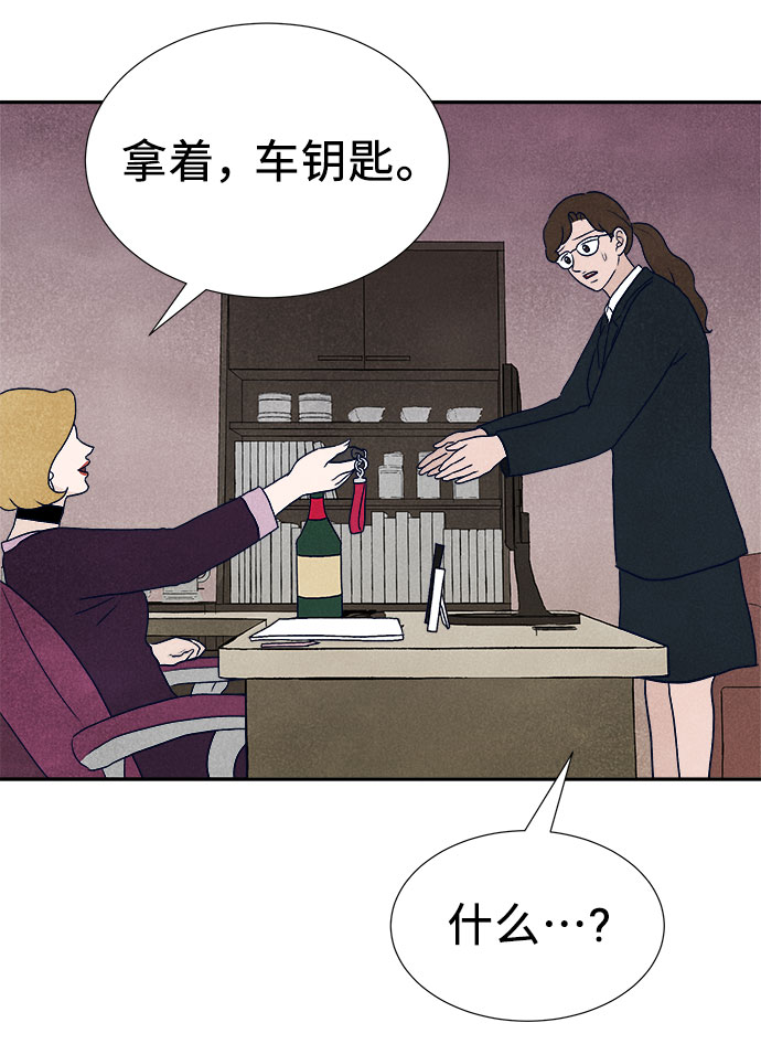 第32话33