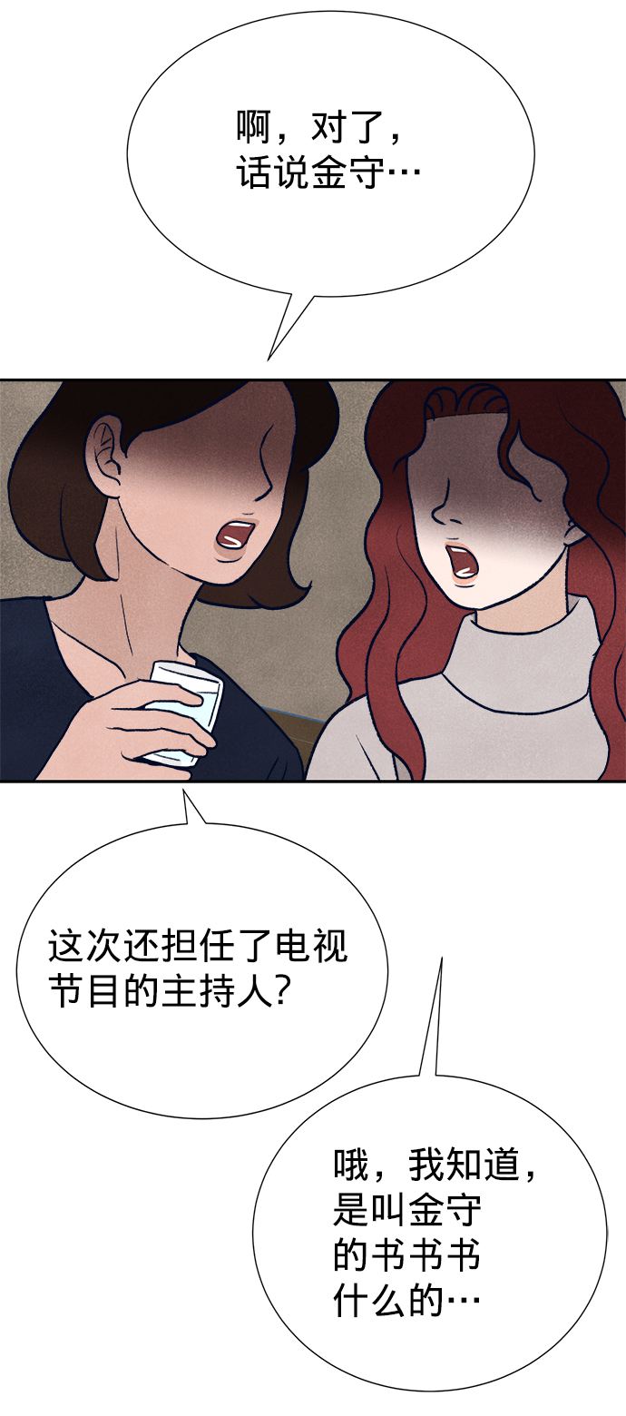 第1话56