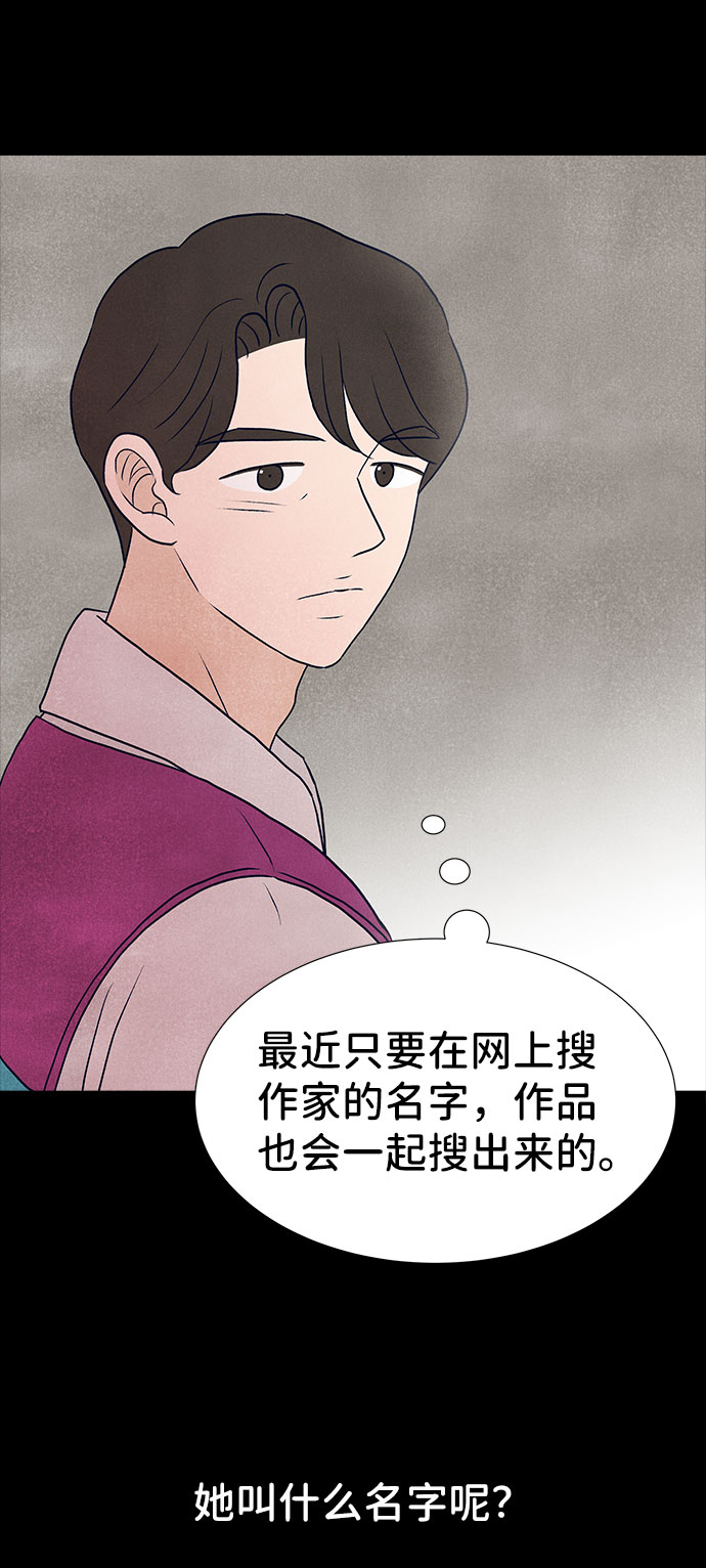 第28话13