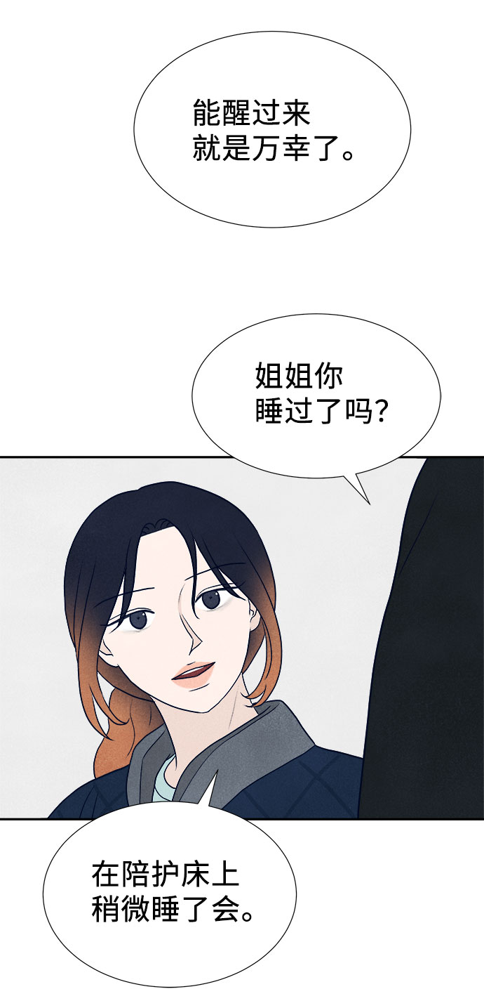 第27话59