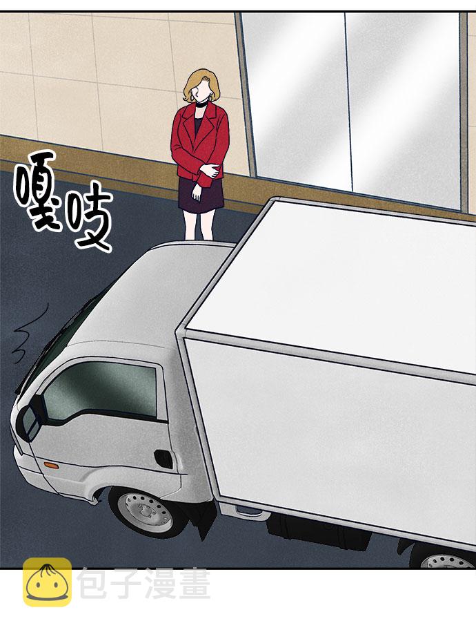 第33话29