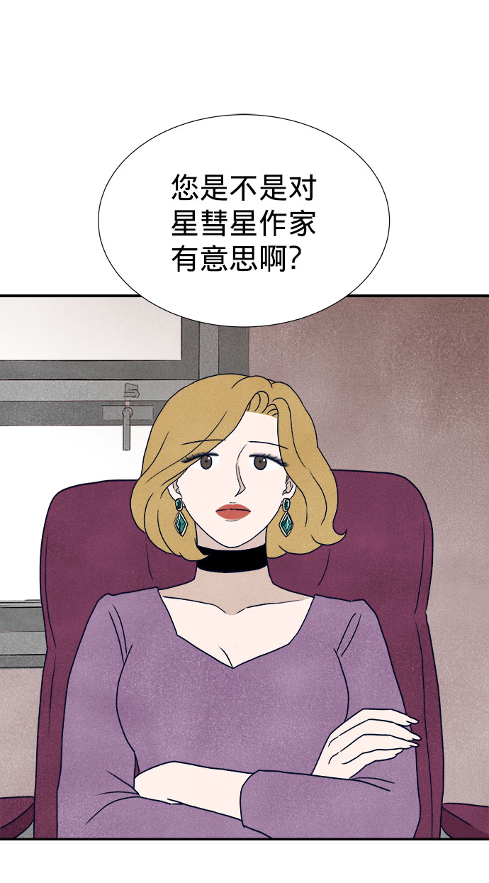 第20话111