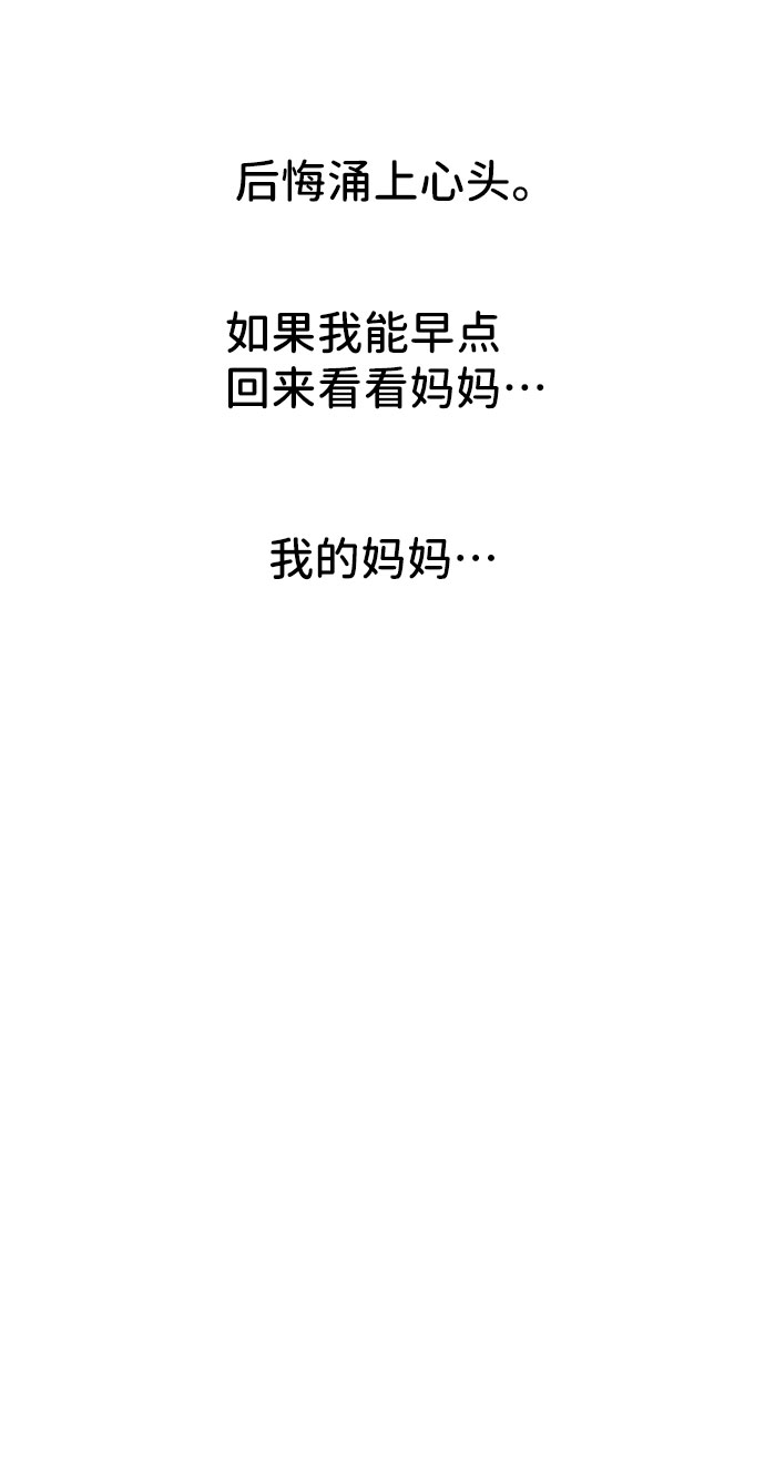 第27话49