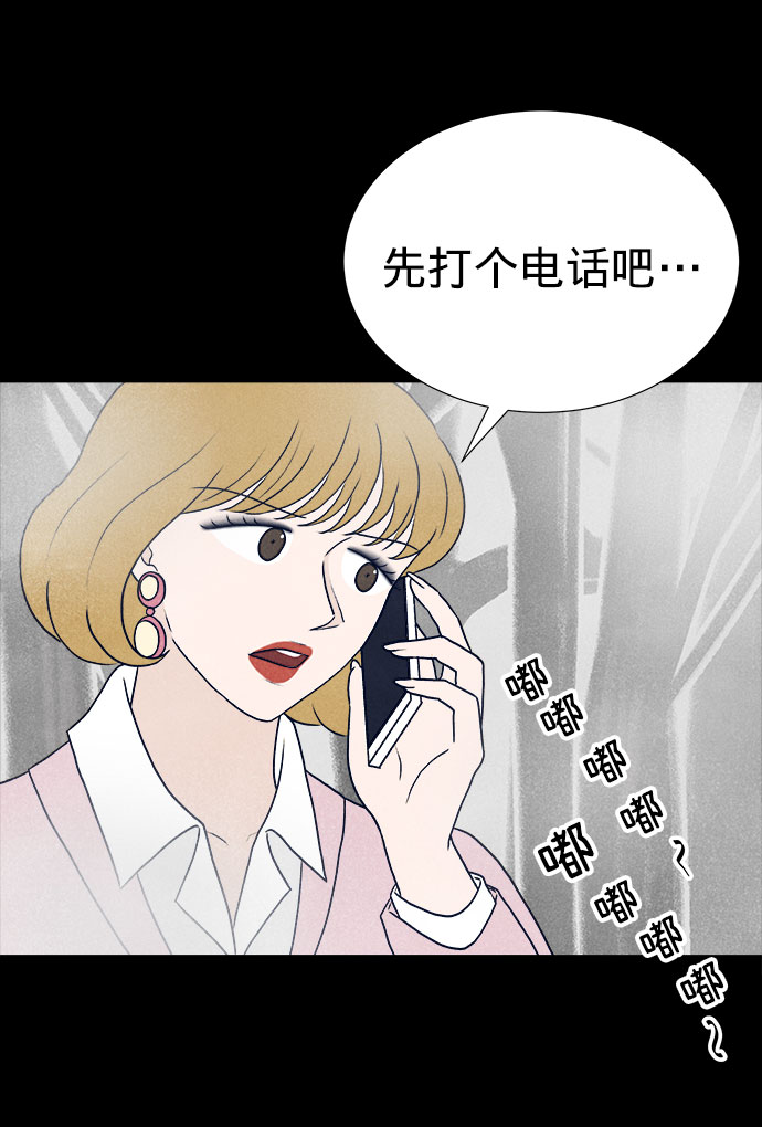 第23话108