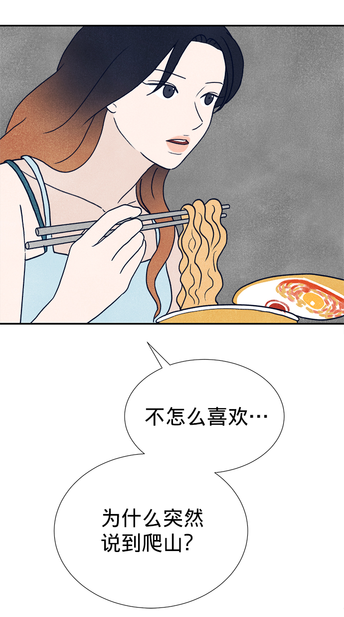 第15话41