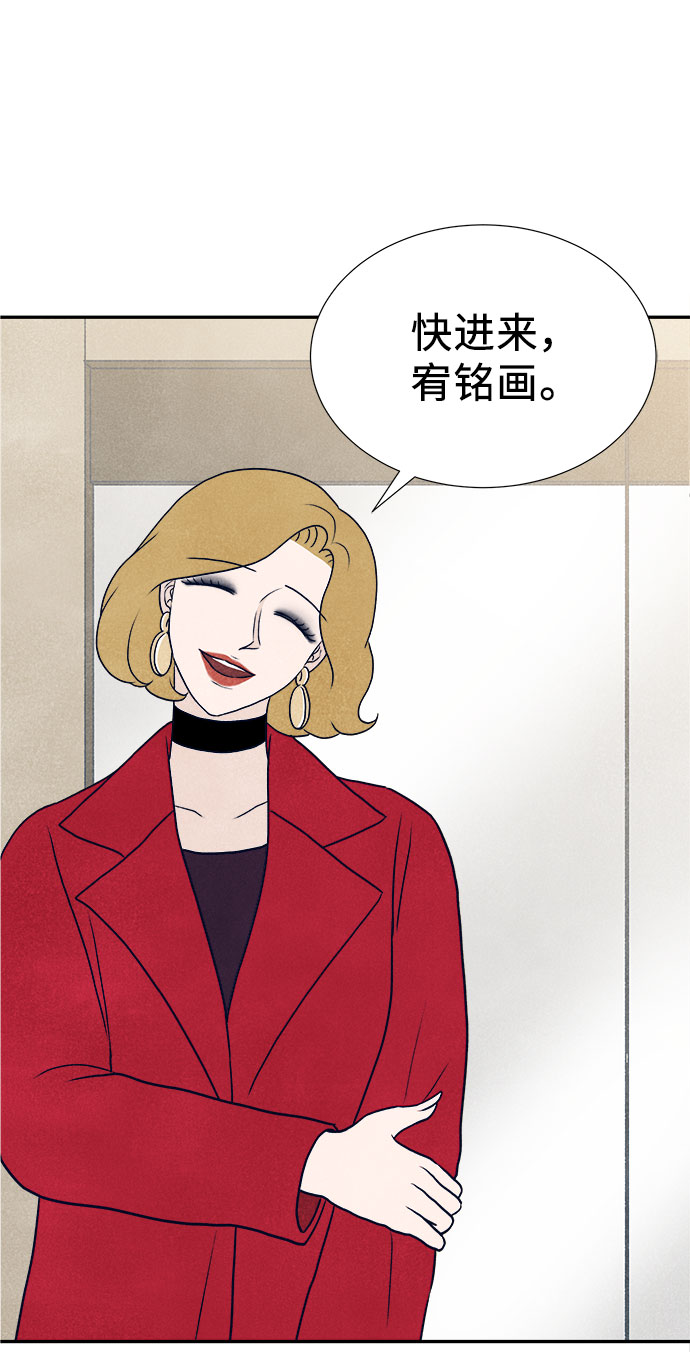第32话98