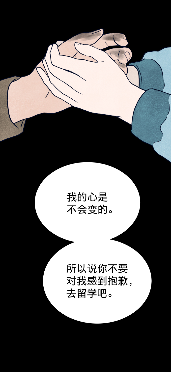 第15话68