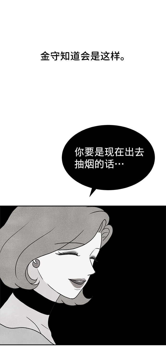第13话111