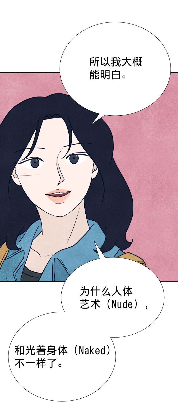 第6话73