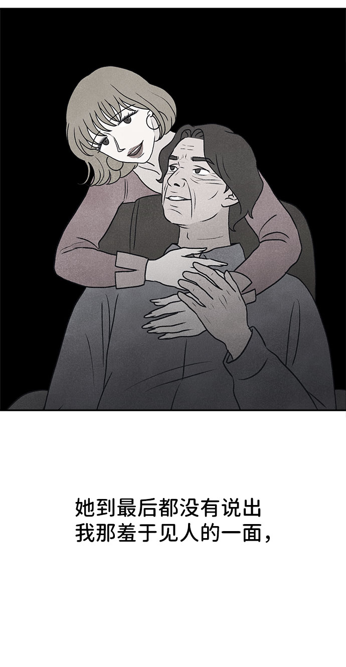 第31话140