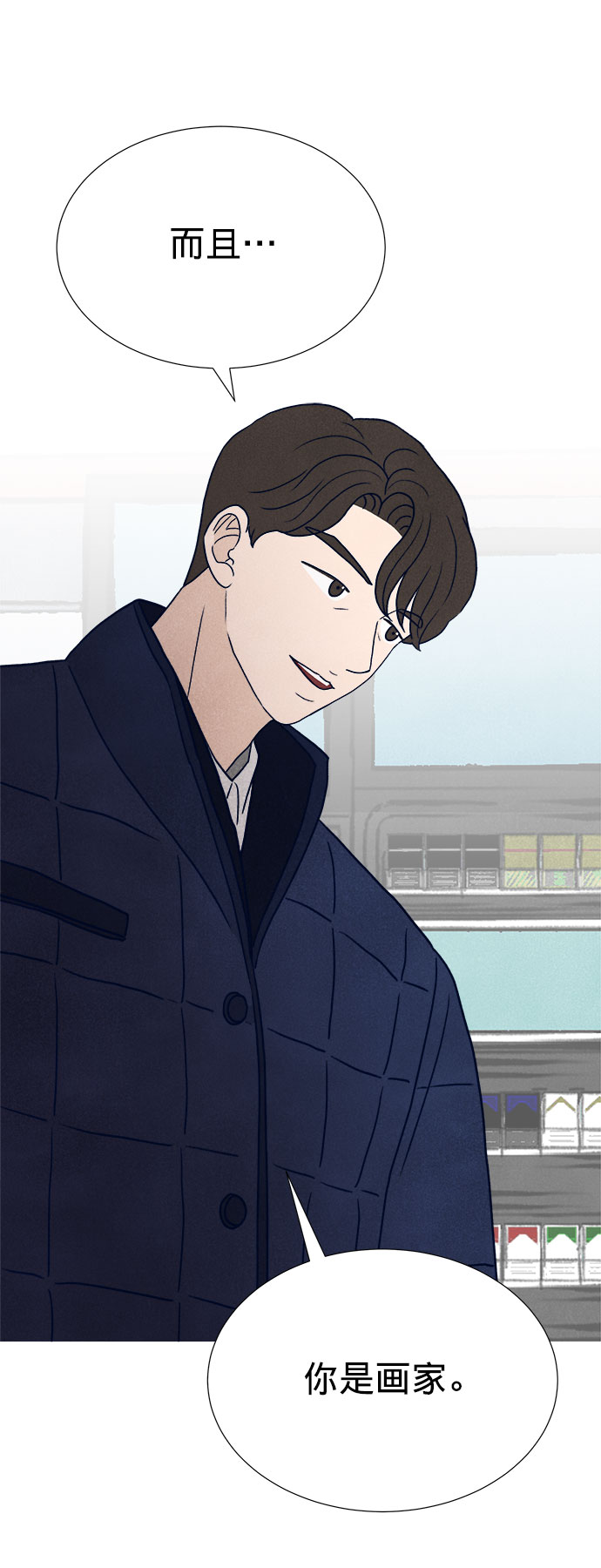 第17话116