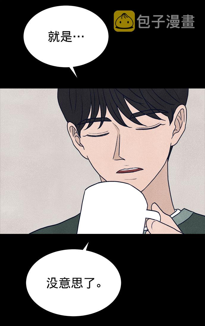 第21话14