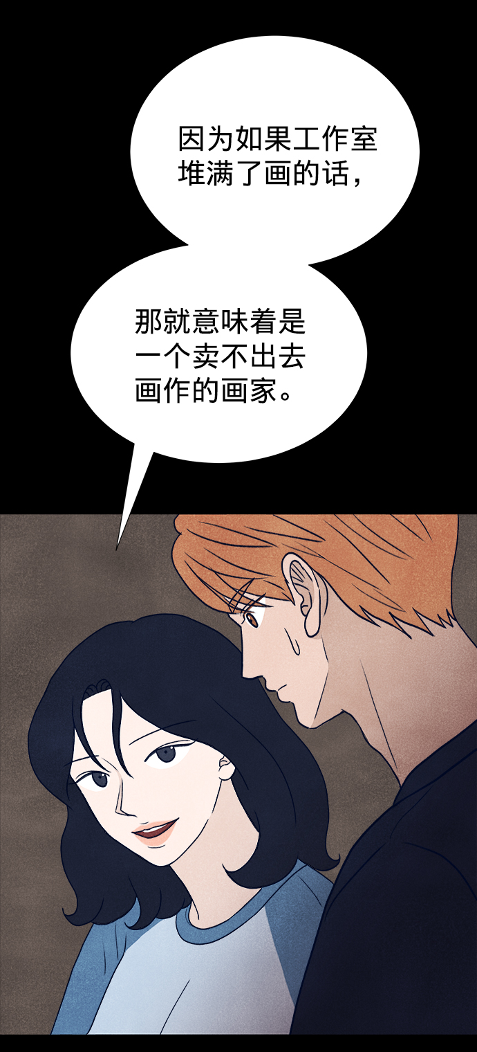 第16话21