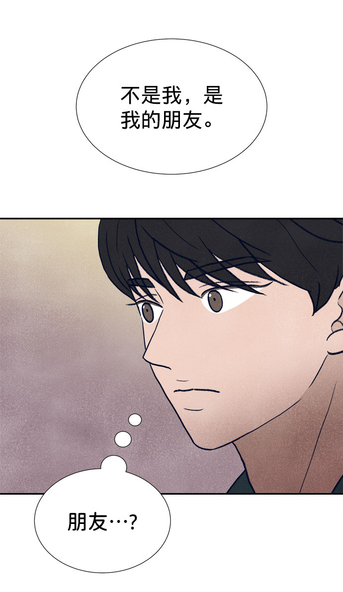 第21话49