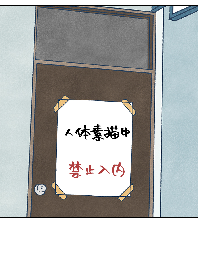 第4话82
