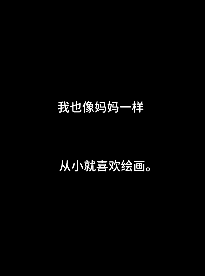 第4话21
