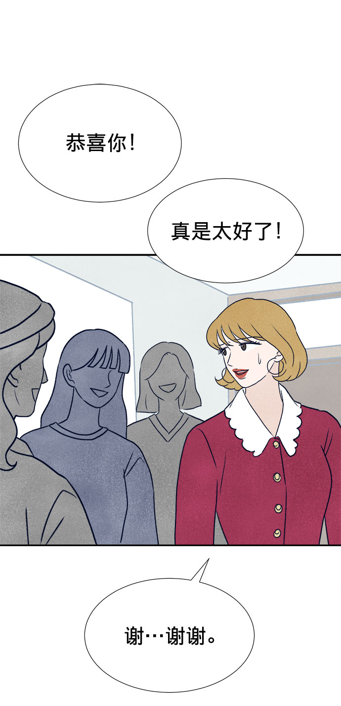 第11话101