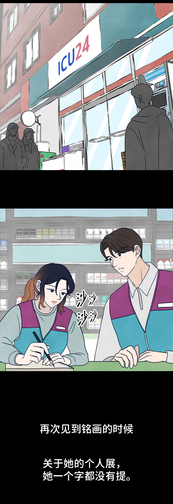 第35话98