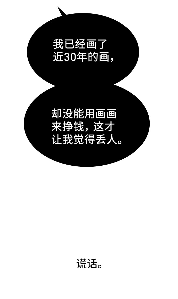第26话42