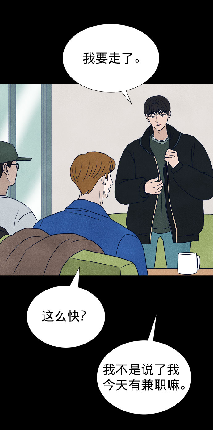 第21话24