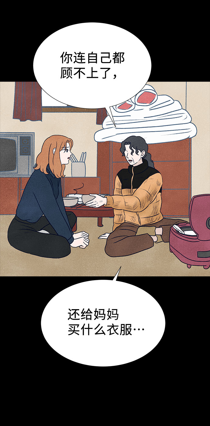 第27话47