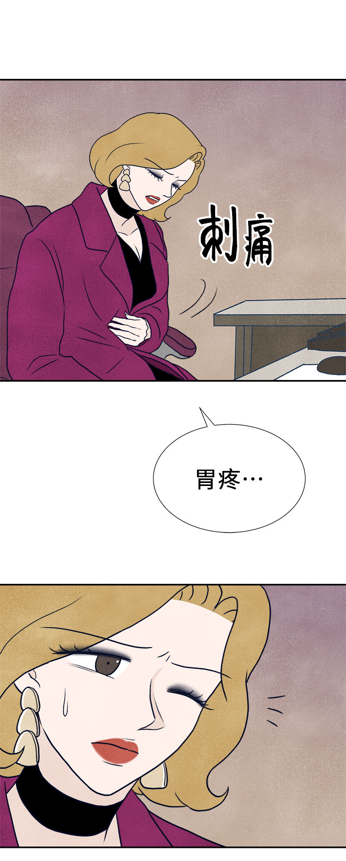 第34话11