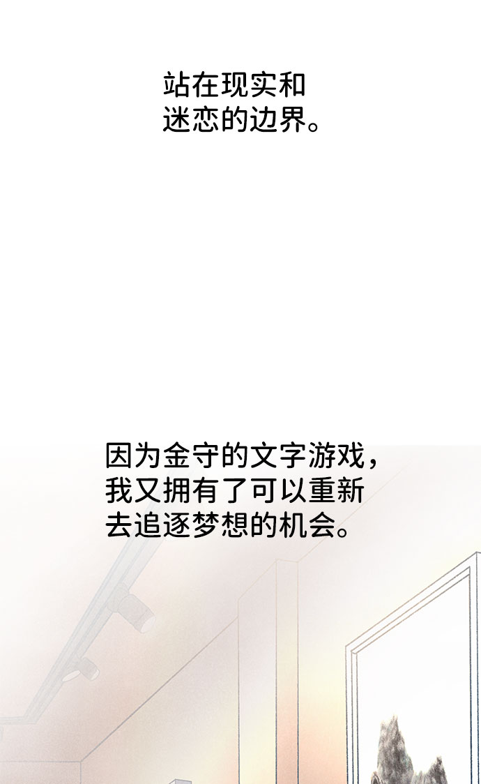 最终话145