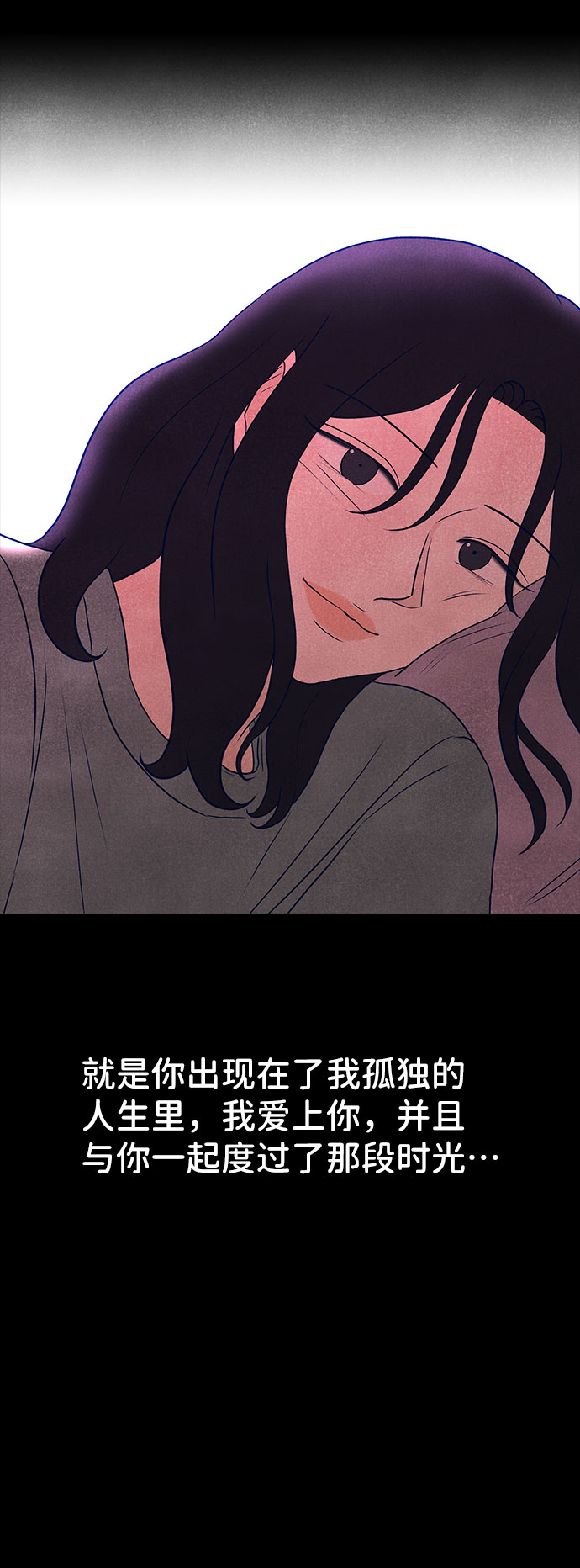 第31话75