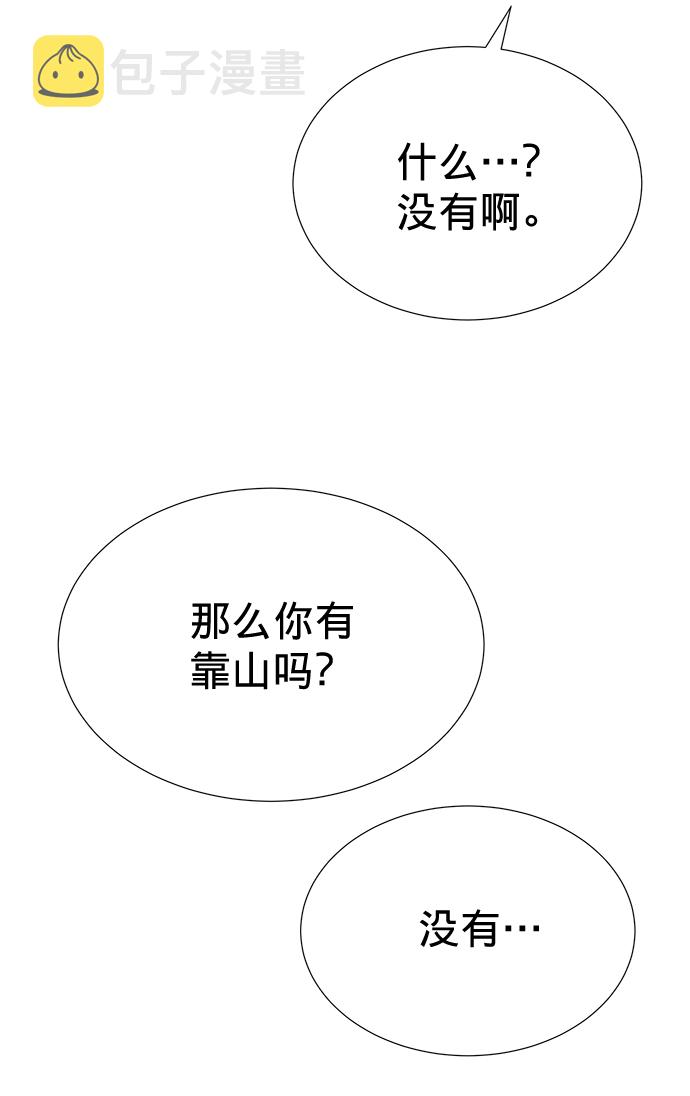 第13话125