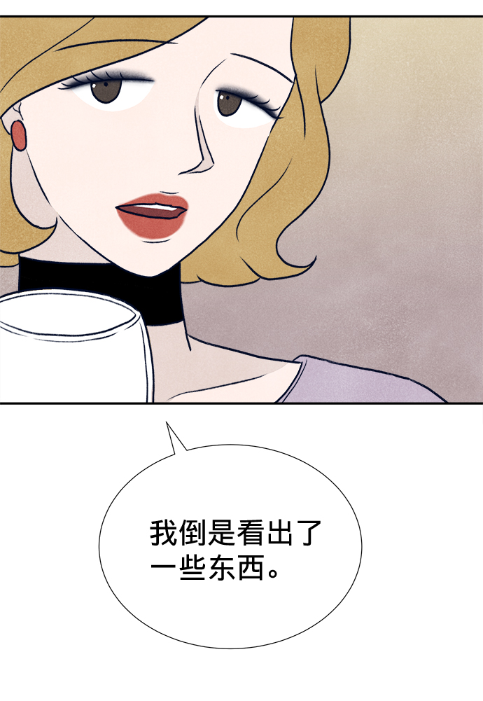 第13话79
