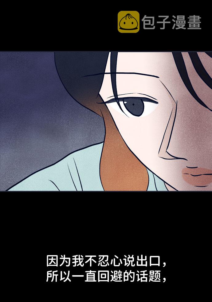 第29话22